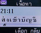 TWZ Z99 - ทีดับบลิวแซด